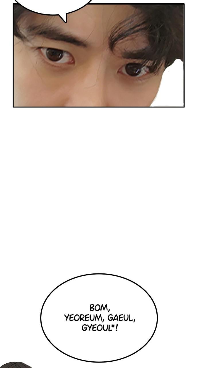 How to Fight Chap 134.7 - Next Chap 135.7