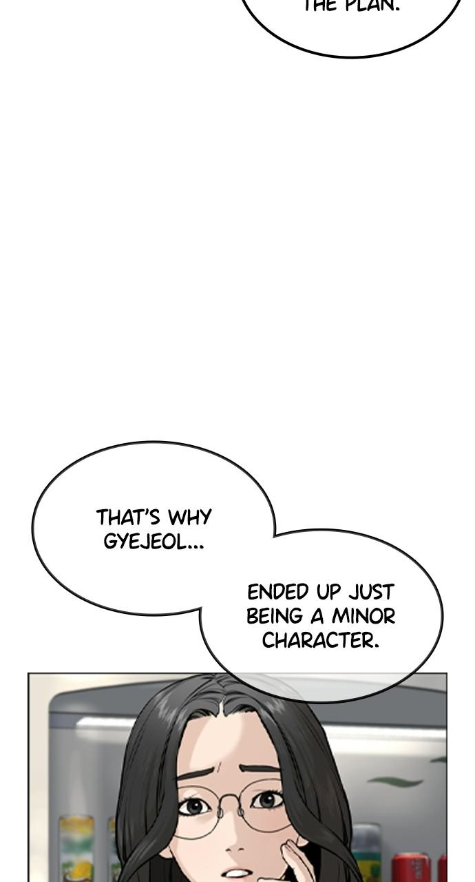 How to Fight Chap 134.7 - Next Chap 135.7