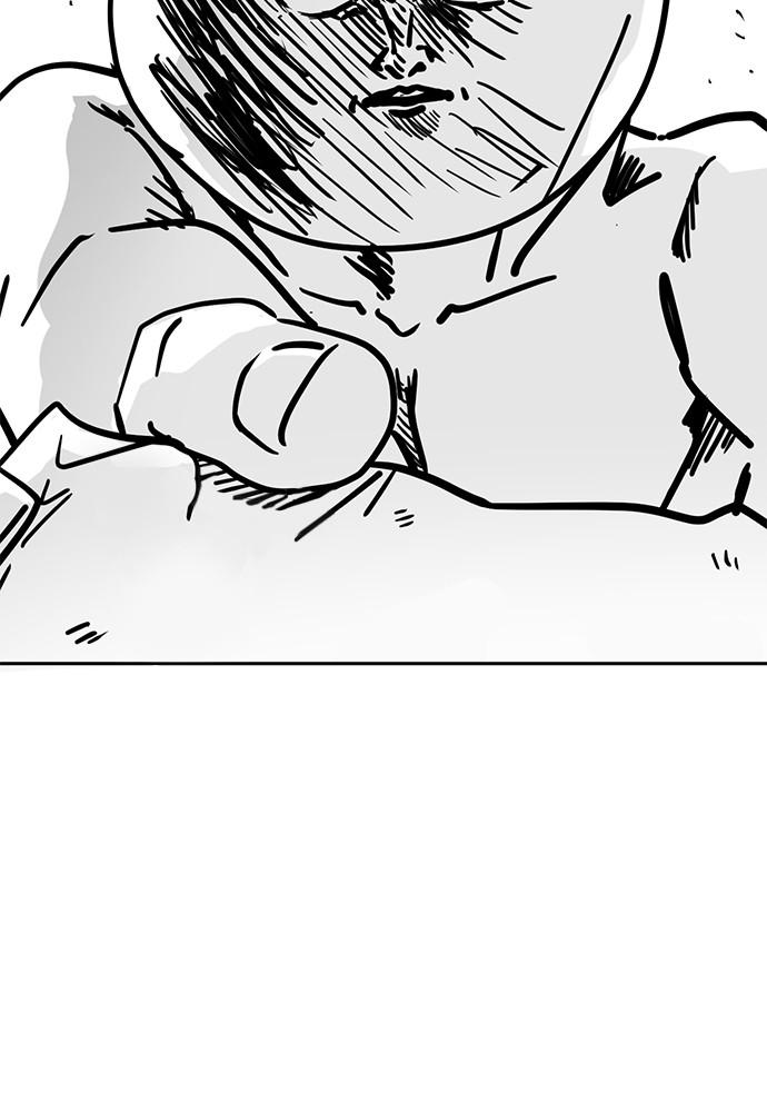 How to Fight Chap 134.5 - Next Chap 135.5