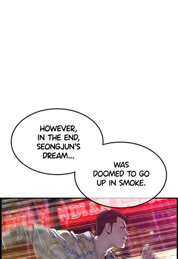 How to Fight Chap 134.6 - Next Chap 135.6