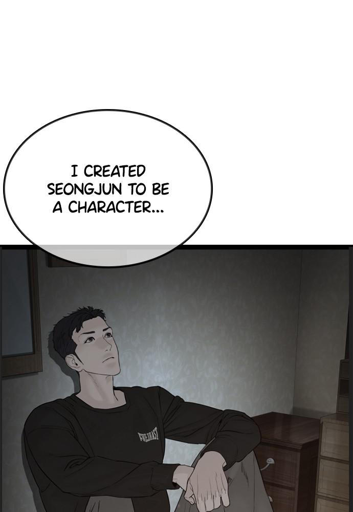 How to Fight Chap 134.6 - Next Chap 135.6