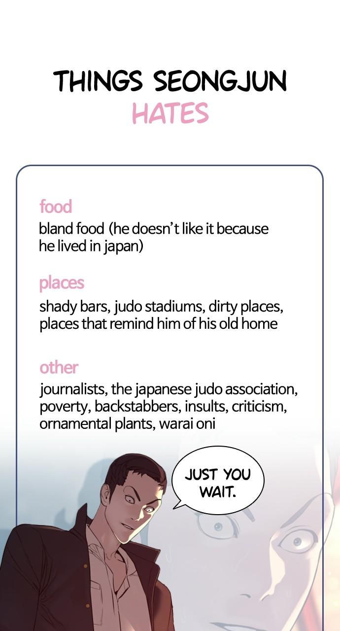 How to Fight Chap 134.8 - Next Chap 135.8