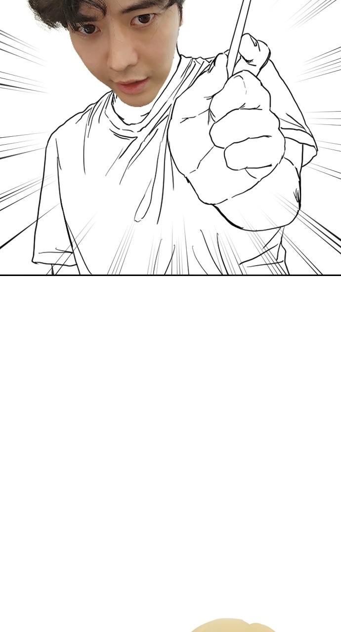 How to Fight Chap 134.8 - Next Chap 135.8