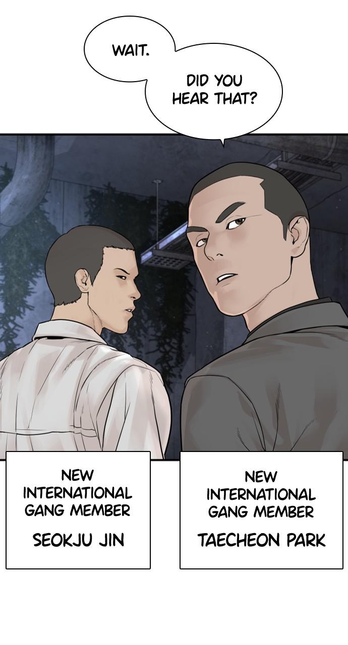 How to Fight Chap 203 - Next Chap 204