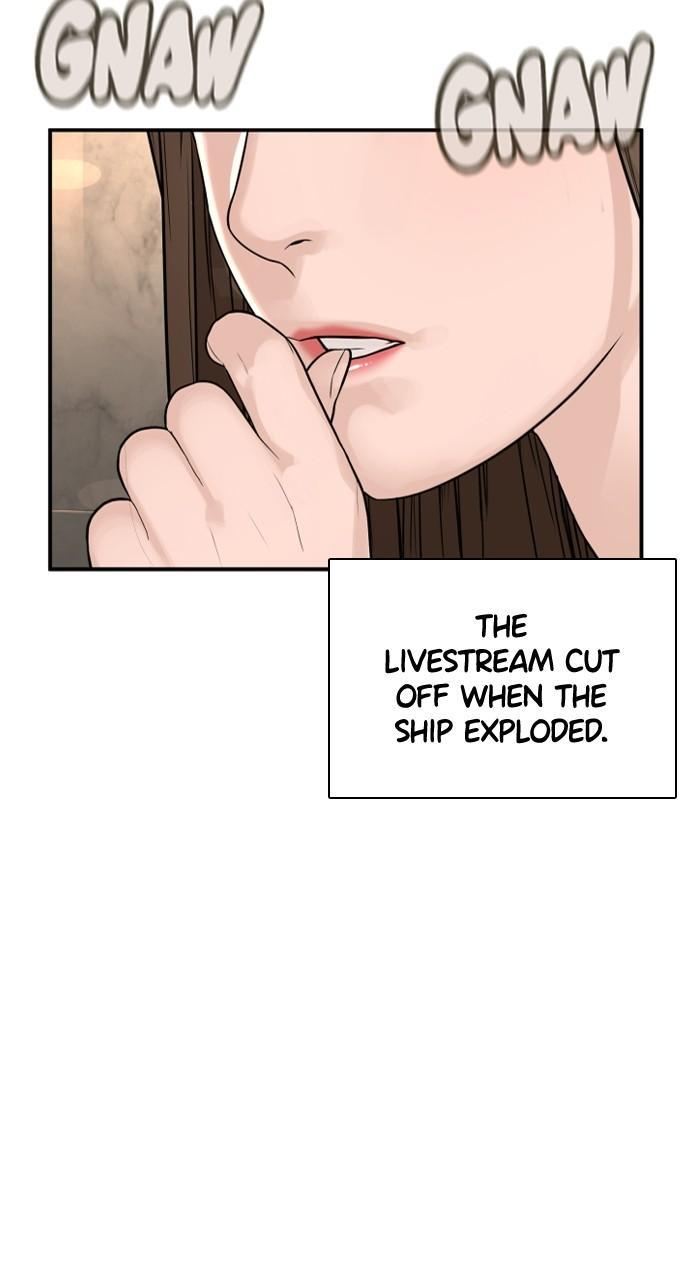 How to Fight Chap 216 - Next Chap 217