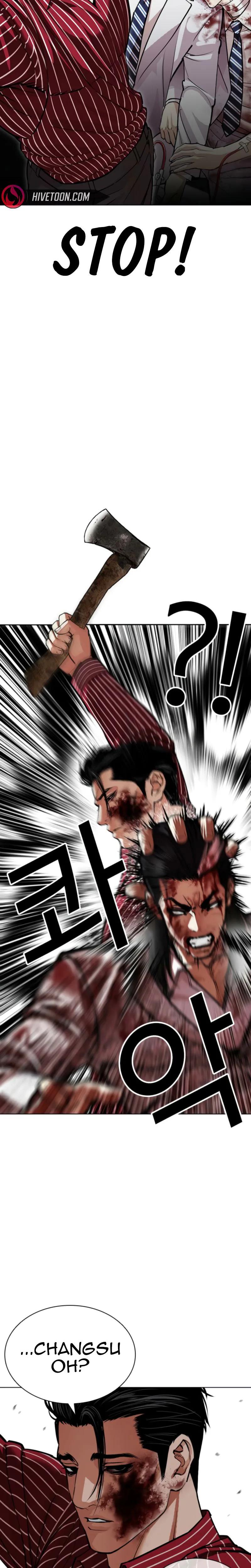 Lookism Chap 600 - Next Chap 601