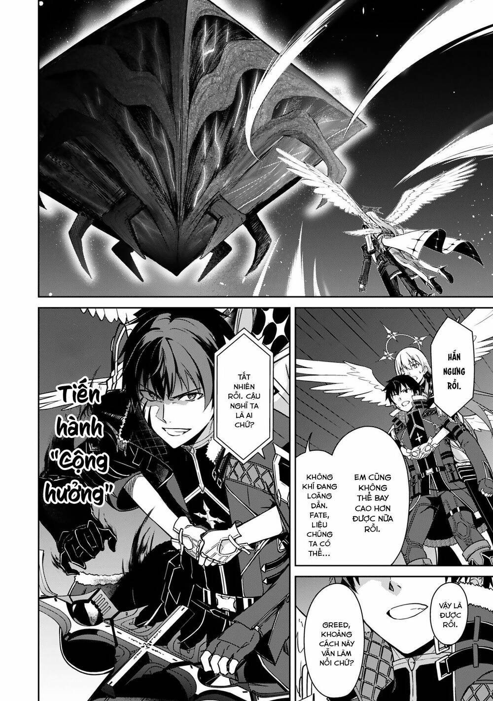Berserk Of Gluttony Chap 78 - Next Chap 79