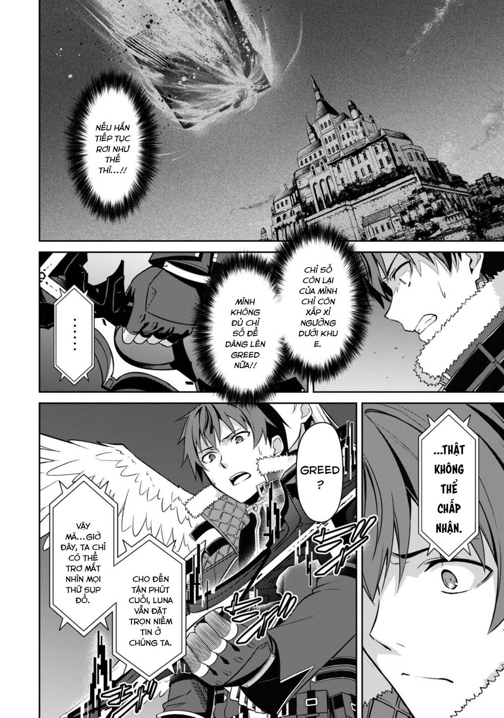 Berserk Of Gluttony Chap 78 - Next Chap 79