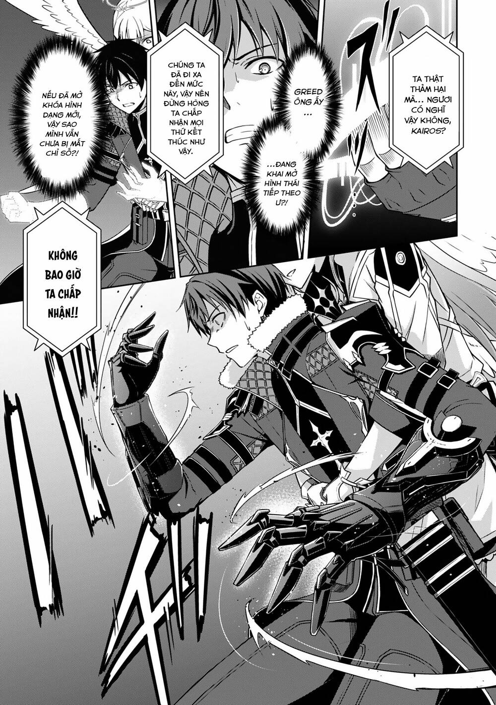 Berserk Of Gluttony Chap 78 - Next Chap 79