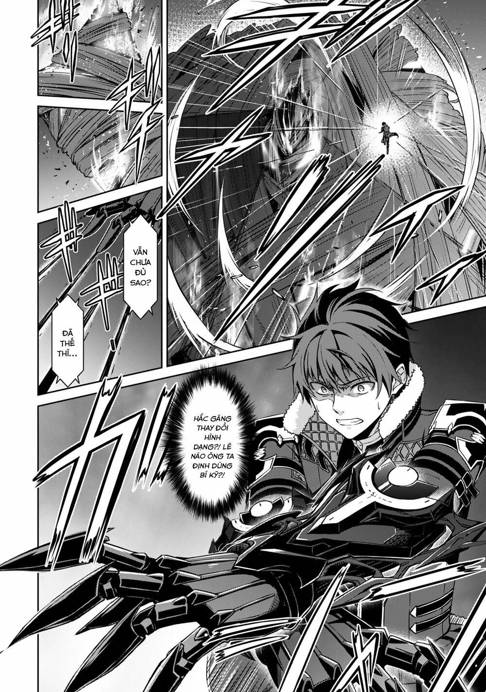 Berserk Of Gluttony Chap 78 - Next Chap 79