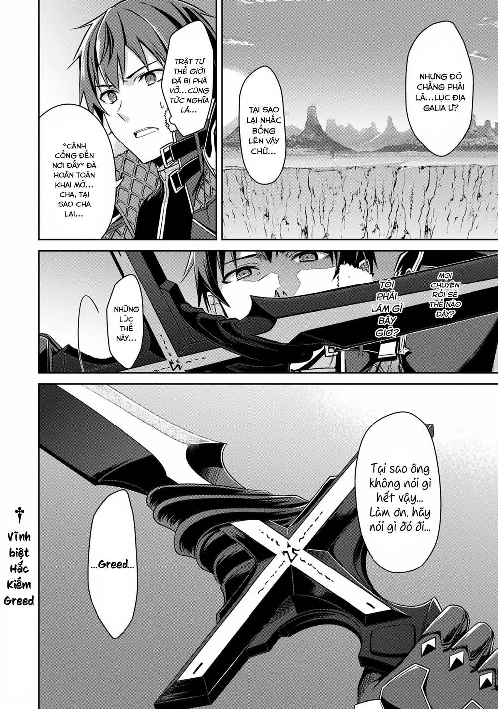 Berserk Of Gluttony Chap 78 - Next Chap 79