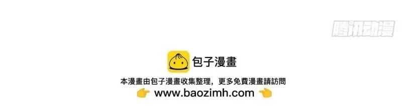 Truyền Võ Chap 492 - Next Chap 493