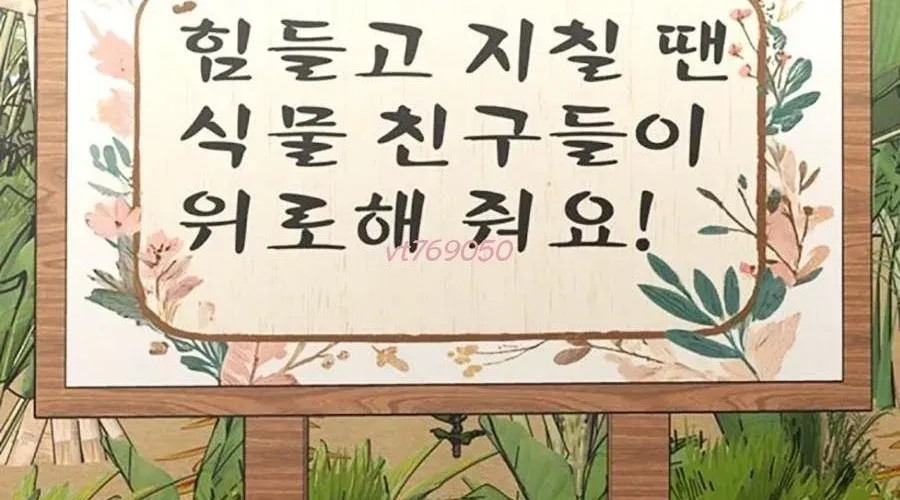 Nhiệm Vụ Đời Thật Chap 176 - Next Chap 177