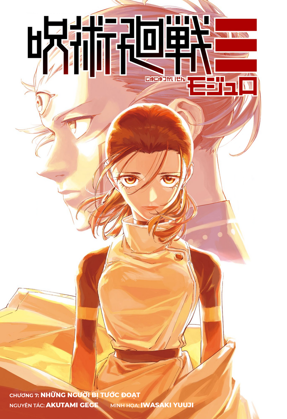 Jujutsu Kaisen Modulo Chap 7 - Next Chap 8