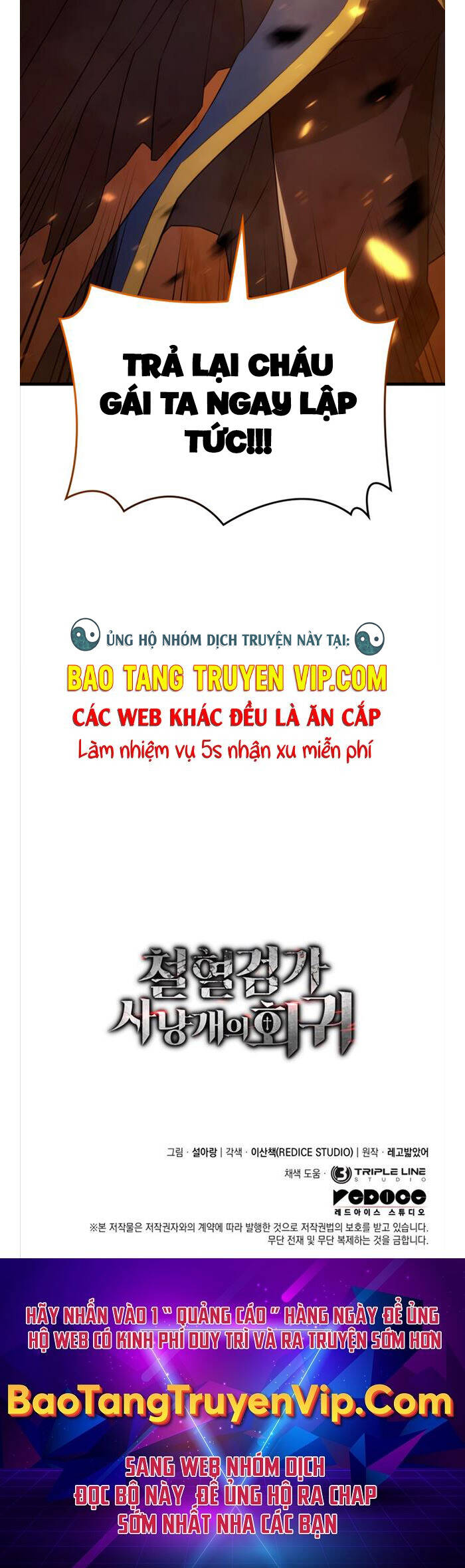 Thiết Huyết Kiếm Sĩ Hồi Quy Chap 29 - Next Chap 30