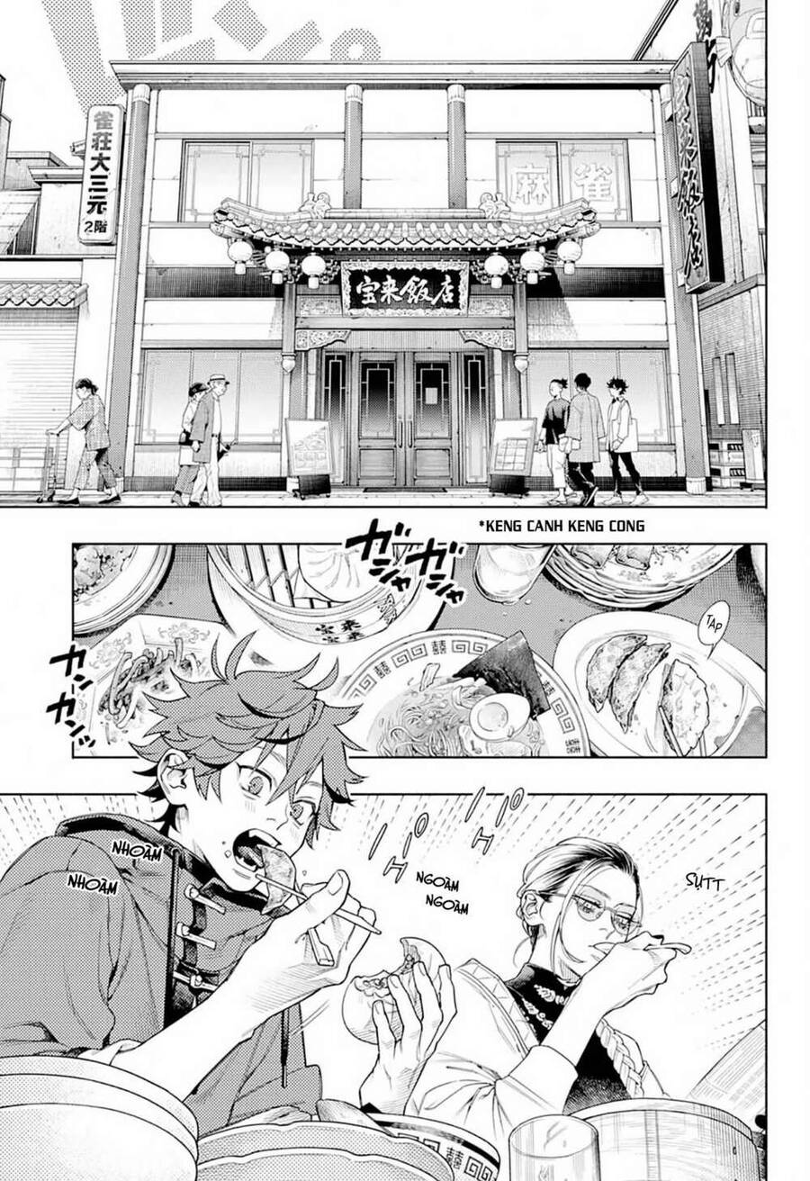 Gokurakugai Chap 1.1 - Next Chap 2.1