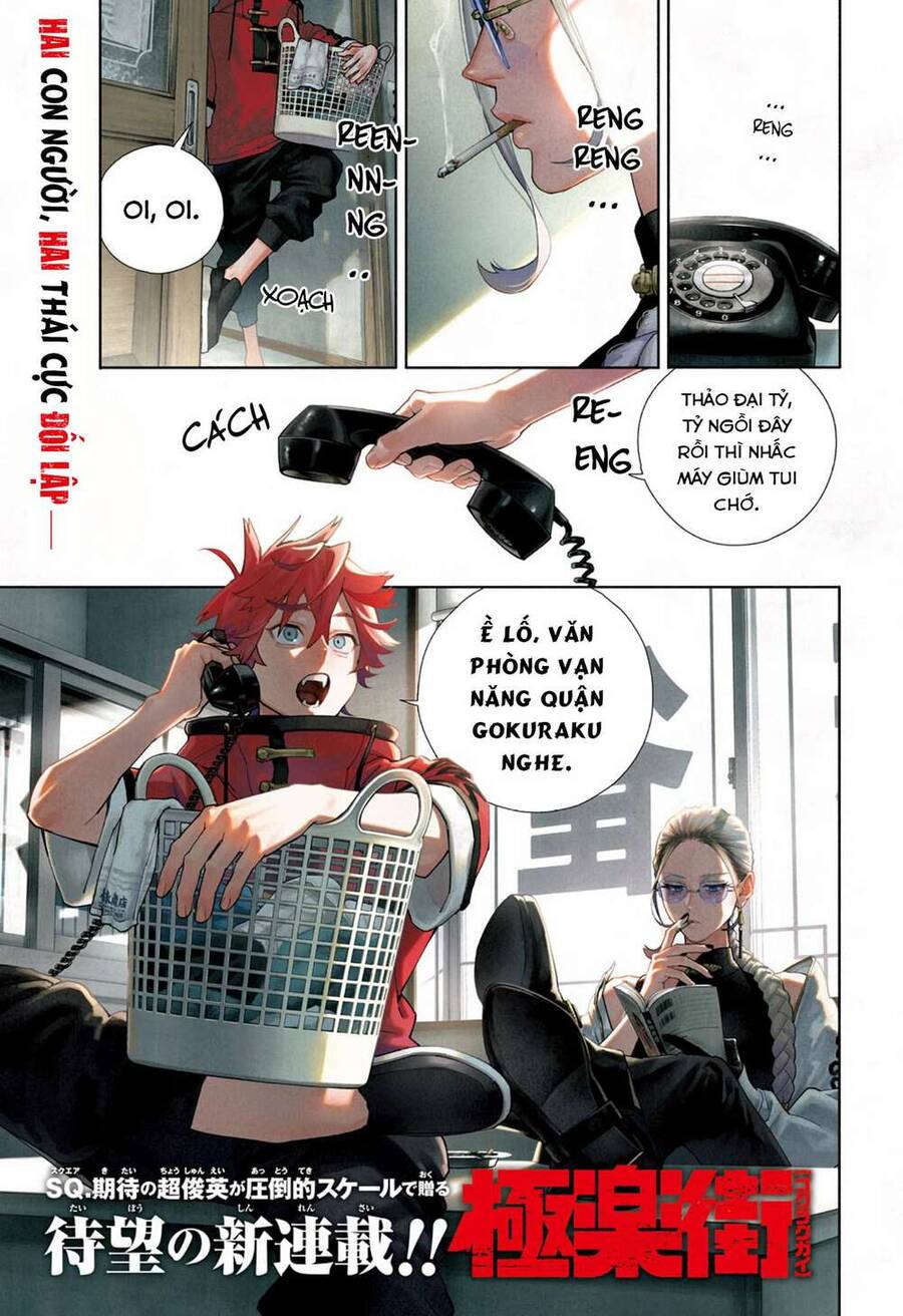 Gokurakugai Chap 1.1 - Next Chap 2.1
