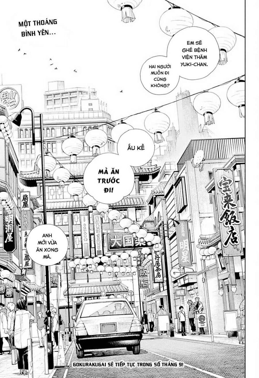 Gokurakugai Chap 1.2 - Next Chap 2.2