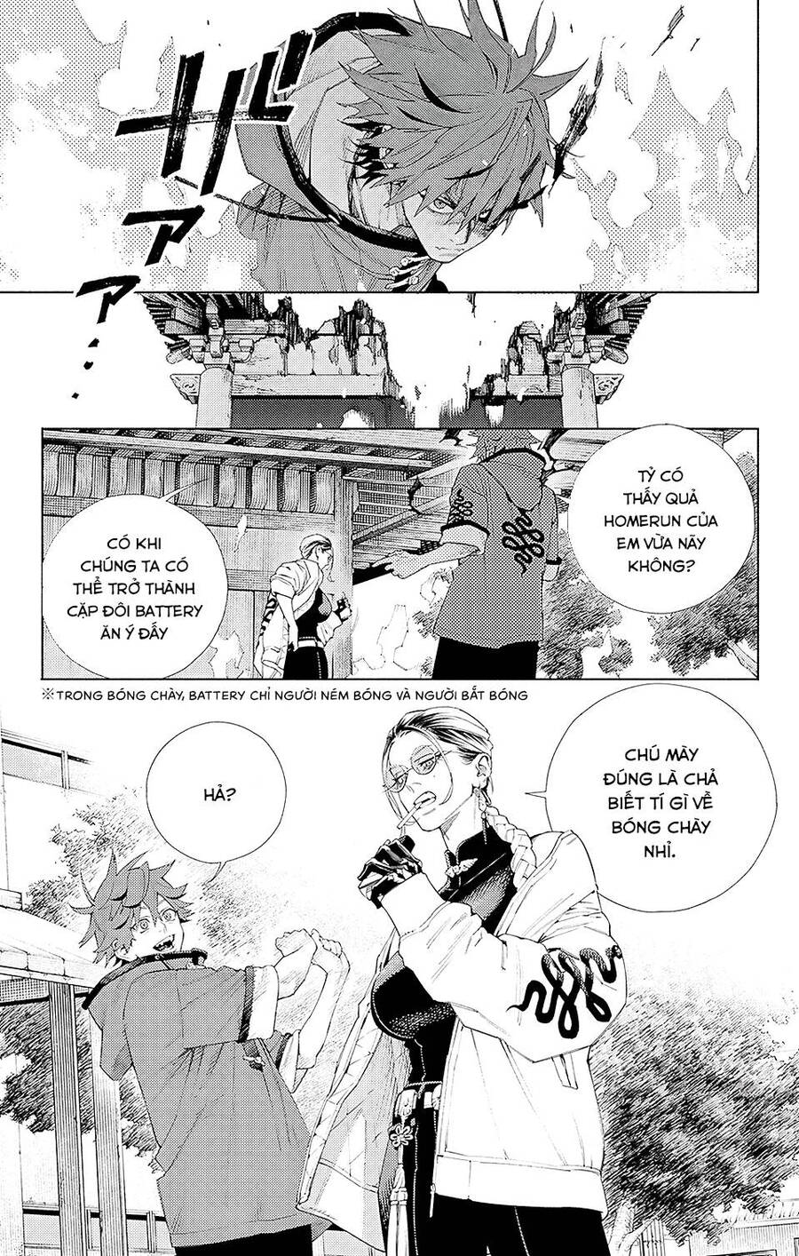 Gokurakugai Chap 3 - Next Chap 4