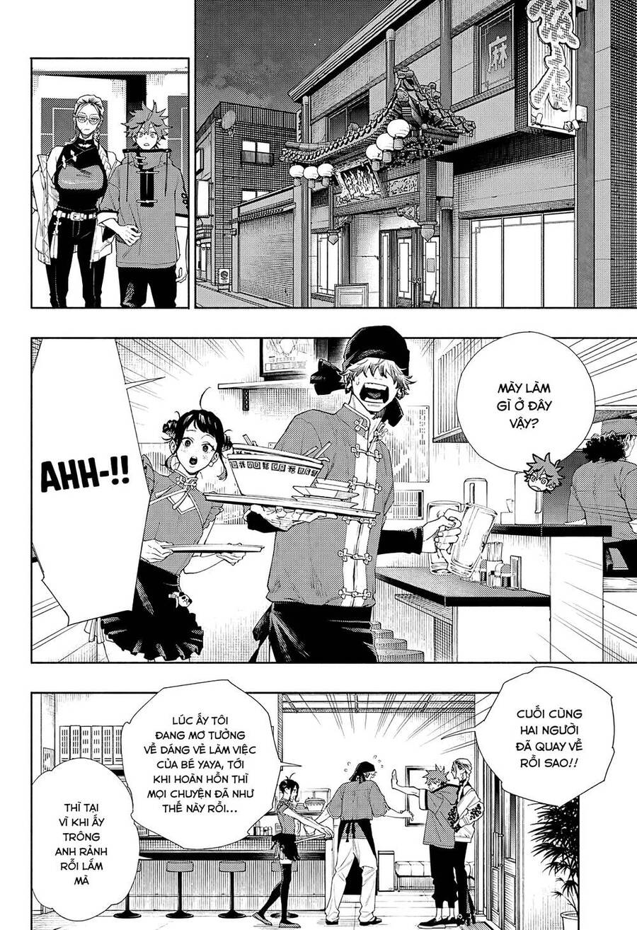 Gokurakugai Chap 3 - Next Chap 4