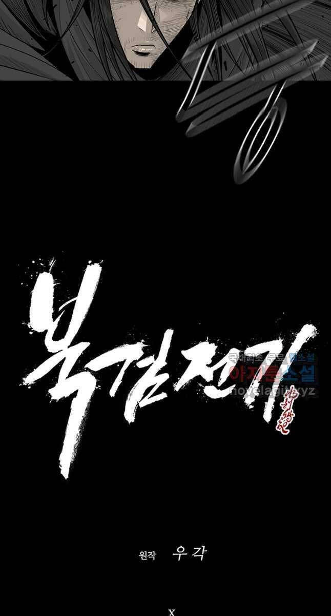 Bắc Kiếm Giang Hồ Chap 146 - Next Chap 147