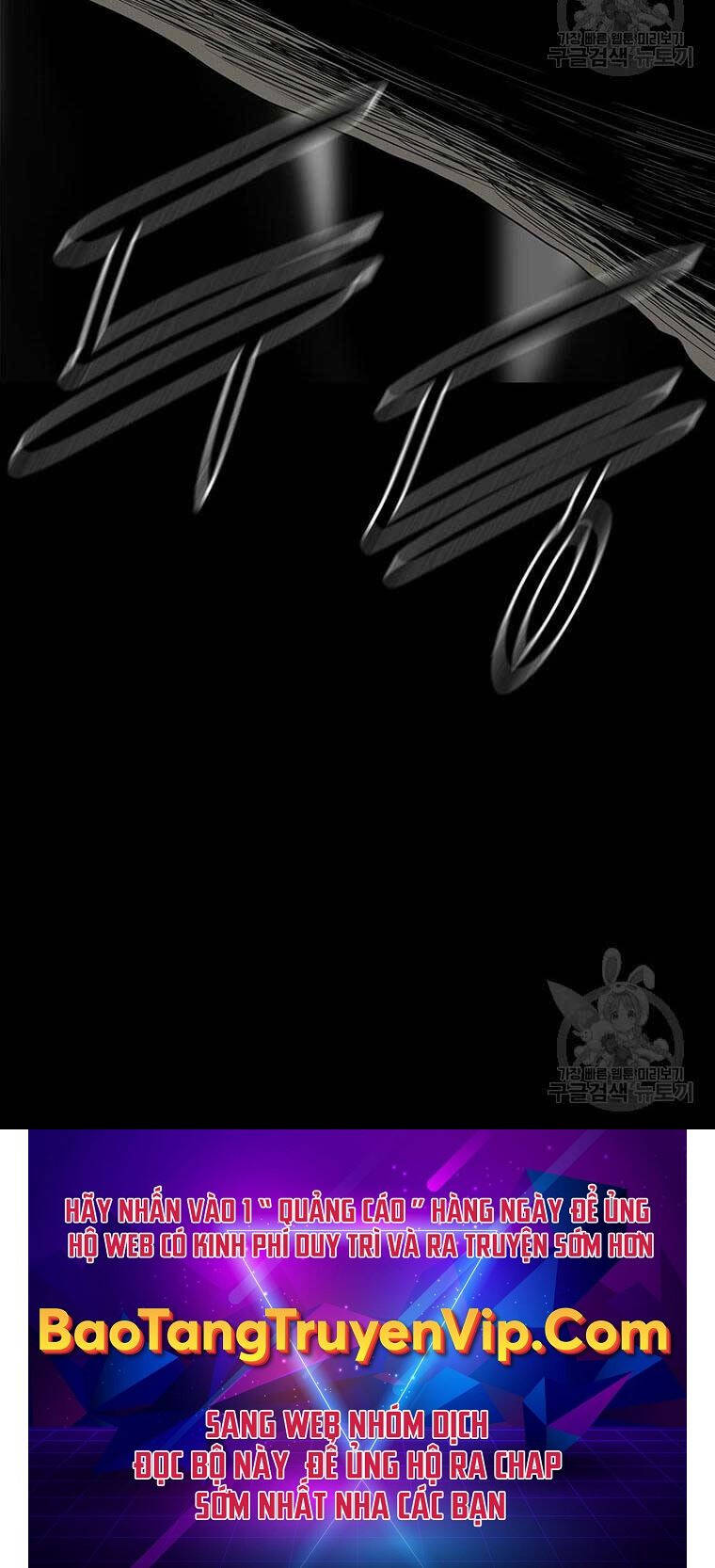 Bắc Kiếm Giang Hồ Chap 148 - Next Chap 149