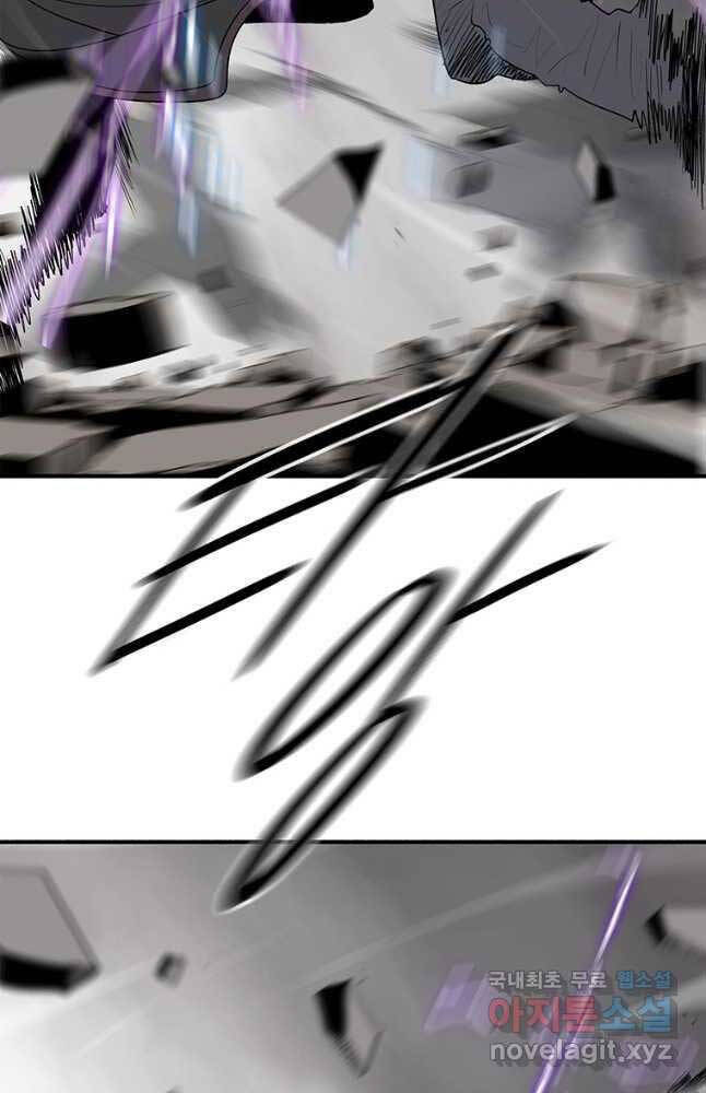 Bắc Kiếm Giang Hồ Chap 149 - Next Chap 150