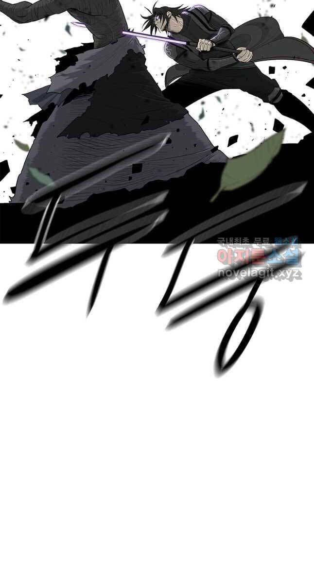 Bắc Kiếm Giang Hồ Chap 149 - Next Chap 150