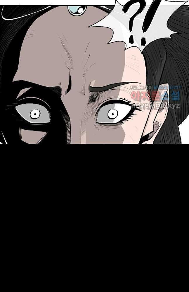 Bắc Kiếm Giang Hồ Chap 153 - Next Chap 154