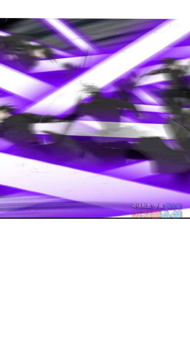 Bắc Kiếm Giang Hồ Chap 151 - Next Chap 152