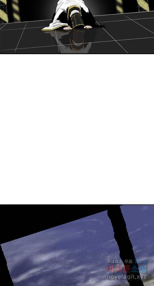 Bắc Kiếm Giang Hồ Chap 152 - Next Chap 153