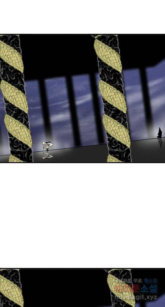 Bắc Kiếm Giang Hồ Chap 152 - Next Chap 153