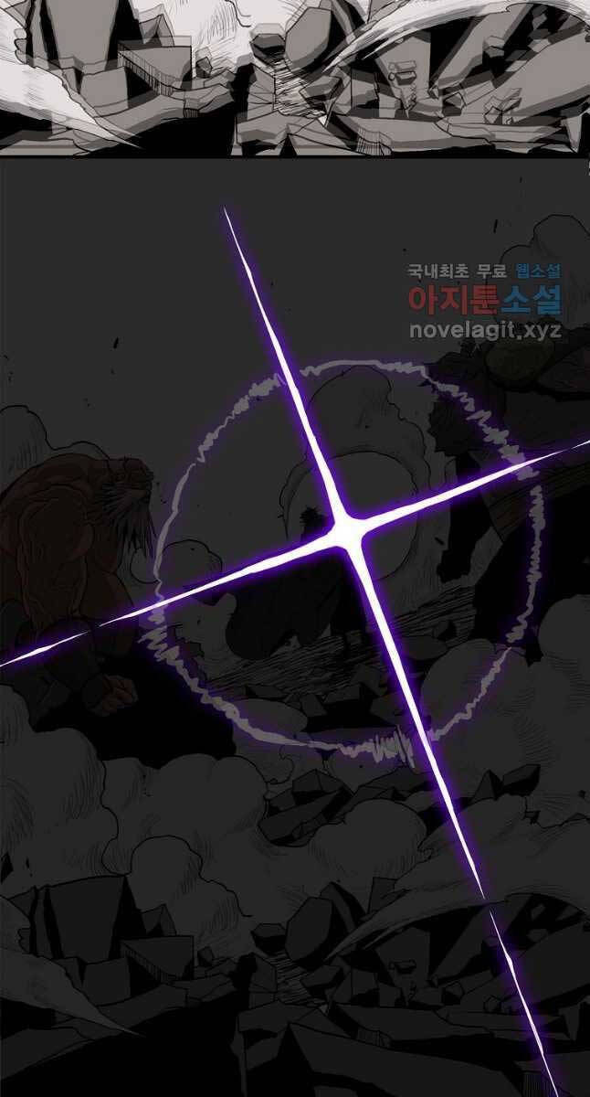 Bắc Kiếm Giang Hồ Chap 157 - Next Chap 158