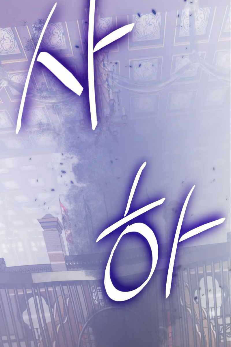 Trở Lại Thành Người Chơi Chap 114 - Next Chap 115
