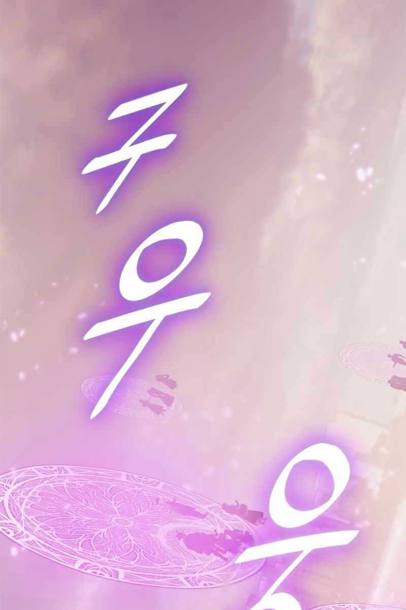 Trở Lại Thành Người Chơi Chap 119 - Next Chap 120