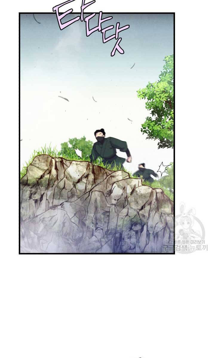 Phi Lôi Đao Thuật Chap 162 - Next Chap 163