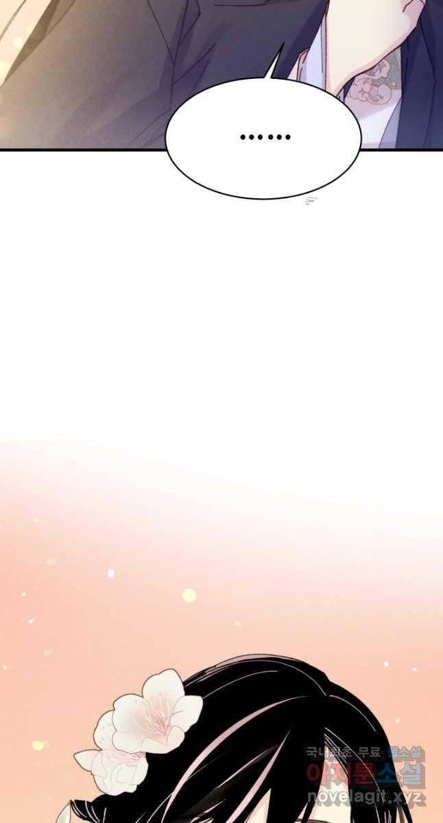 Phi Lôi Đao Thuật Chap 166 - Next Chap 167