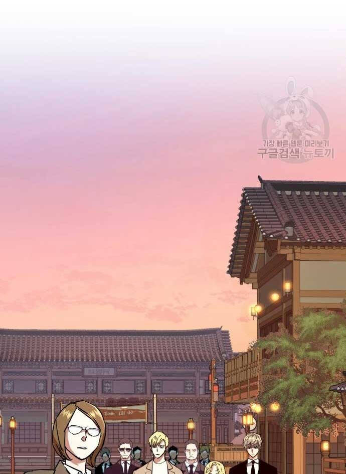 Bạn Học Của Tôi Là Lính Đánh Thuê Chap 128 - Next Chap 129