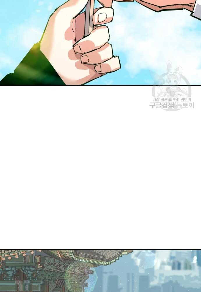 Bạn Học Của Tôi Là Lính Đánh Thuê Chap 128 - Next Chap 129