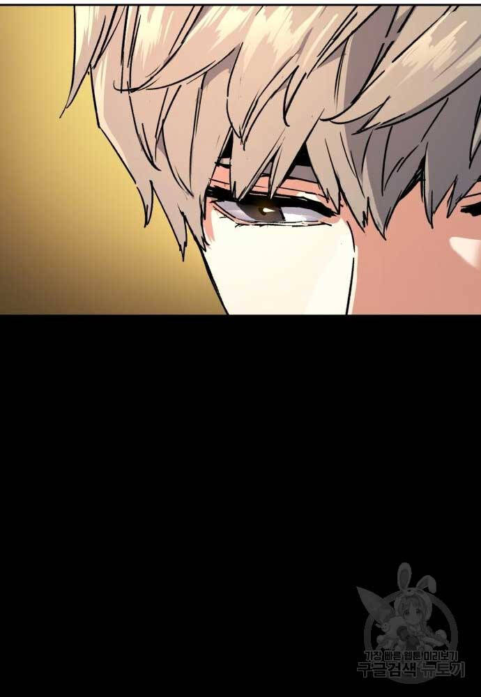 Bạn Học Của Tôi Là Lính Đánh Thuê Chap 128 - Next Chap 129