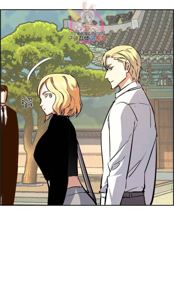 Bạn Học Của Tôi Là Lính Đánh Thuê Chap 128 - Next Chap 129