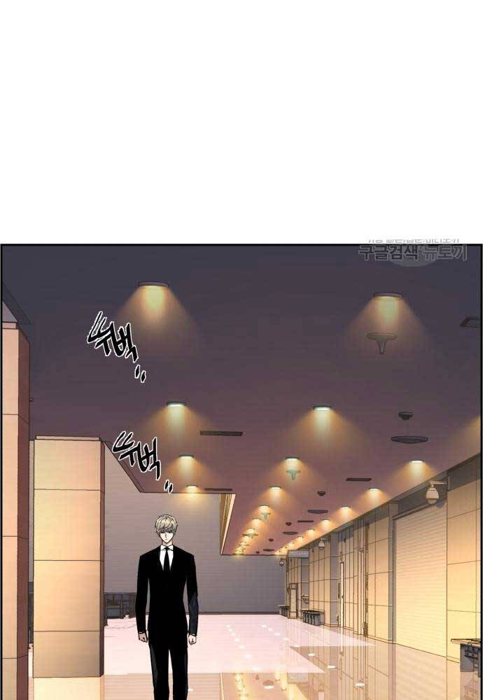 Bạn Học Của Tôi Là Lính Đánh Thuê Chap 128 - Next Chap 129