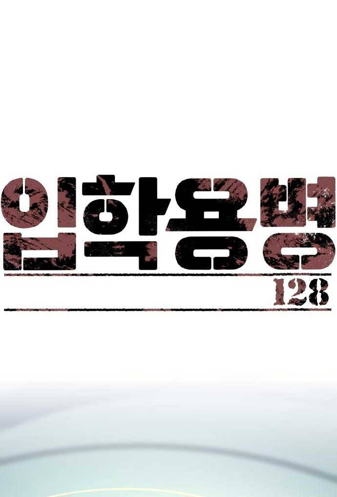 Bạn Học Của Tôi Là Lính Đánh Thuê Chap 128 - Next Chap 129