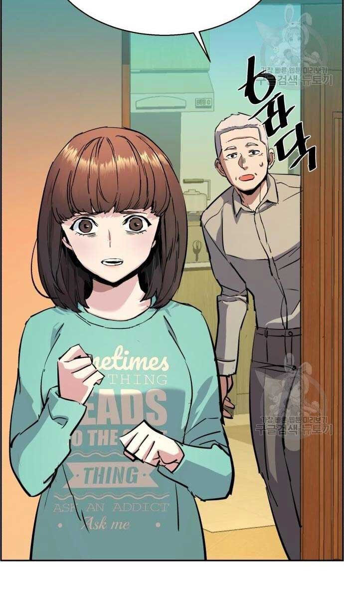 Bạn Học Của Tôi Là Lính Đánh Thuê Chap 133 - Next Chap 134