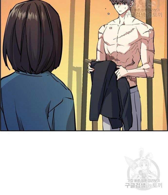 Bạn Học Của Tôi Là Lính Đánh Thuê Chap 133 - Next Chap 134