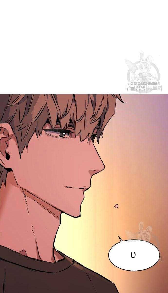 Bạn Học Của Tôi Là Lính Đánh Thuê Chap 133 - Next Chap 134