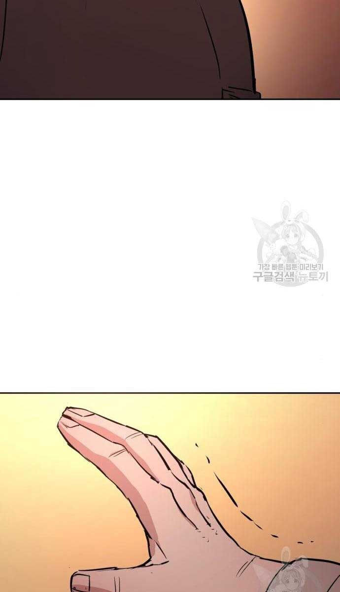 Bạn Học Của Tôi Là Lính Đánh Thuê Chap 133 - Next Chap 134