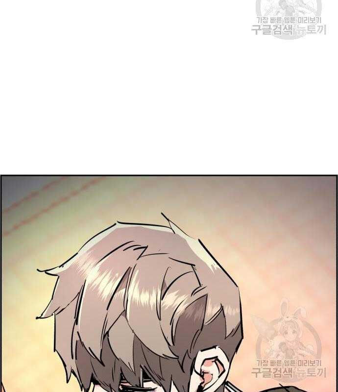 Bạn Học Của Tôi Là Lính Đánh Thuê Chap 133 - Next Chap 134