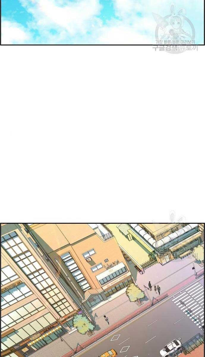 Bạn Học Của Tôi Là Lính Đánh Thuê Chap 133 - Next Chap 134