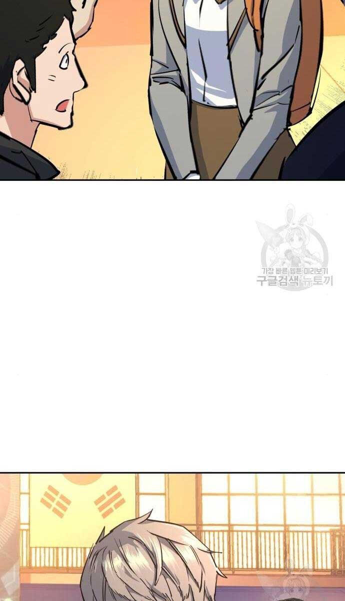 Bạn Học Của Tôi Là Lính Đánh Thuê Chap 133 - Next Chap 134